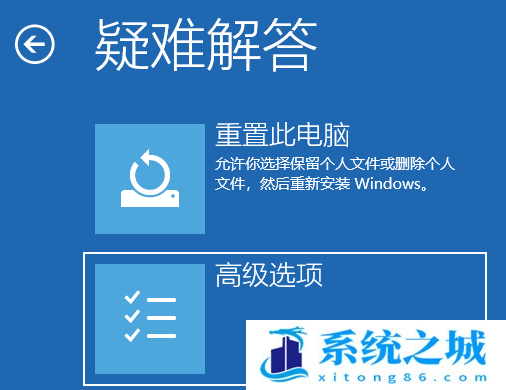 Win11,开机蓝屏,0xc0000001步骤