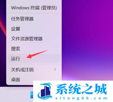 Win11,CPU,电脑CPU步骤