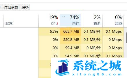 Win11,CPU,电脑CPU步骤