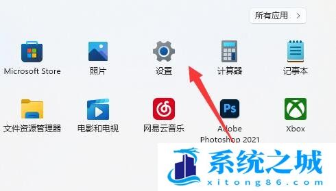 Win11,蓝牙图标,任务栏步骤