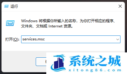 Win11,qq,打不开网页步骤