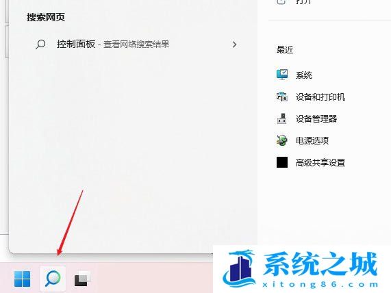 Win11,qq,打不开网页步骤