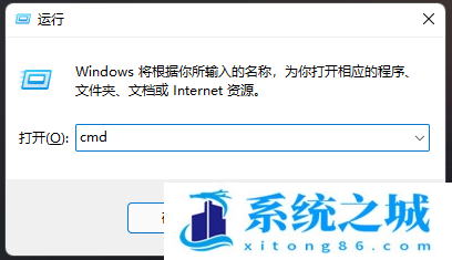 Win11,qq,打不开网页步骤