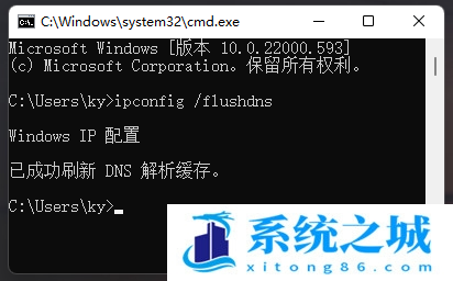 Win11,qq,打不开网页步骤