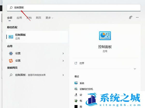 Win11,qq,打不开网页步骤