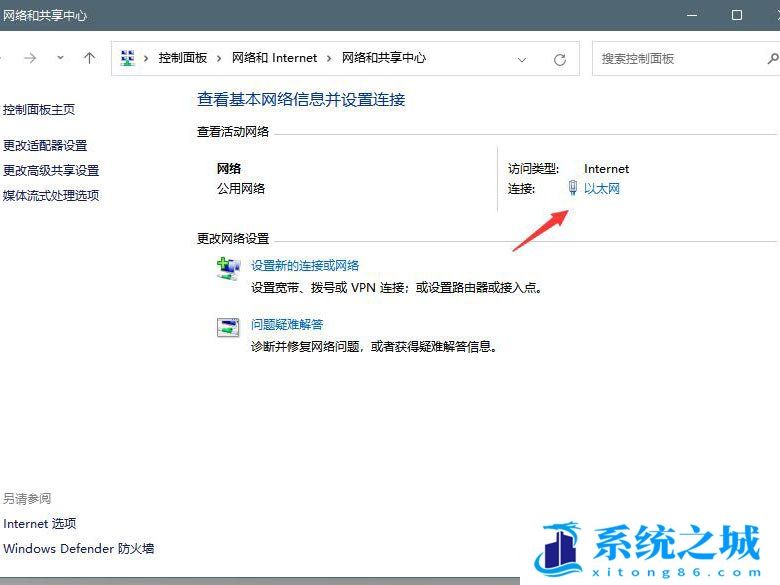 Win11,qq,打不开网页步骤