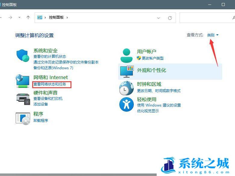 Win11,qq,打不开网页步骤