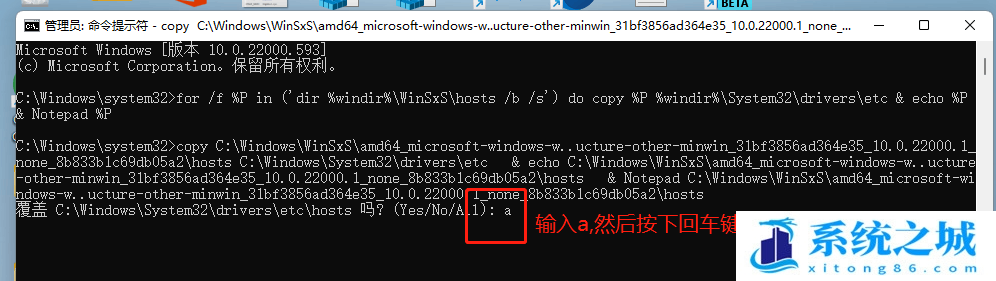 Win11,qq,打不开网页步骤