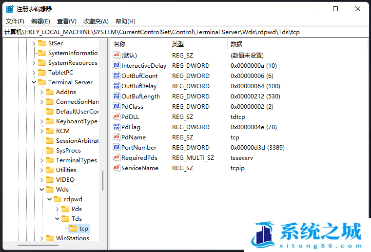 Win11,远程桌面,远程端口步骤