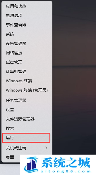 Win11,远程桌面,远程控制步骤