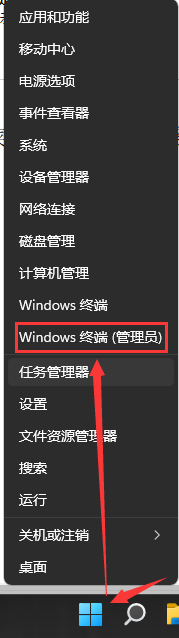 Win11,内存,内存占用步骤