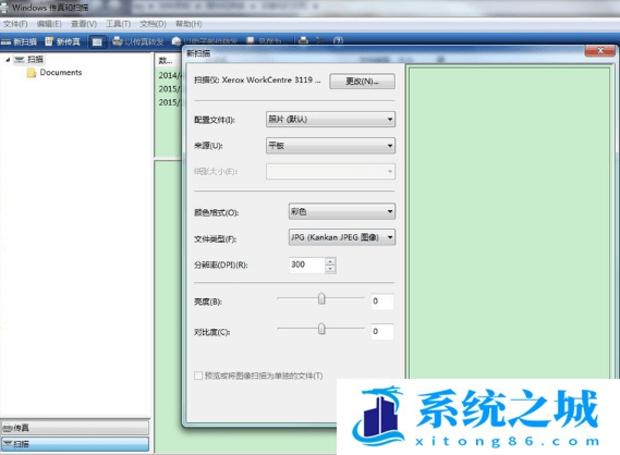 Win7,文件扫描,打印机步骤