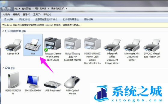 Win7,文件扫描,打印机步骤