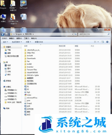 Win7,文件扫描,打印机步骤