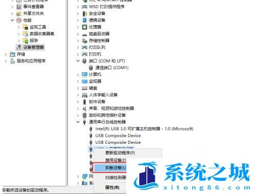 Win11,U盘,意外错误步骤