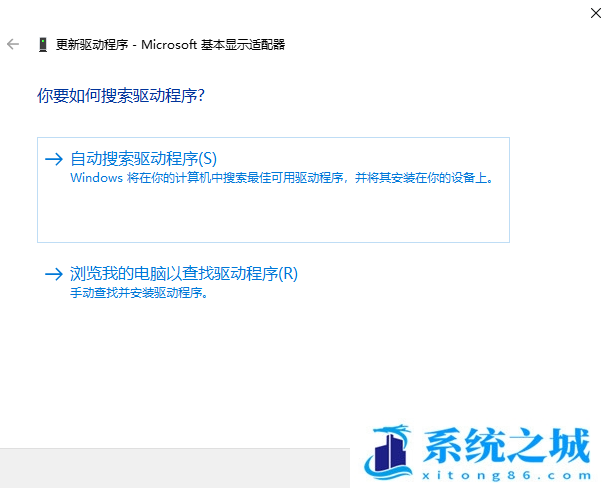 Win11,显卡驱动,驱动程序步骤