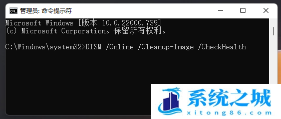 Win11,dll文件,文件修复步骤