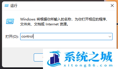 Win11,exe,exe文件步骤