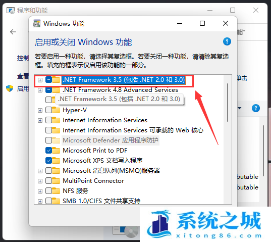 Win11,exe,exe文件步骤