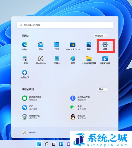 Win11,dns,浏览器步骤