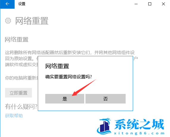 Win11,dns,浏览器步骤