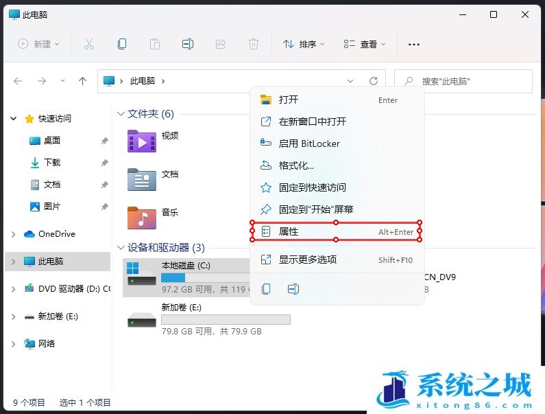 Win11,硬件检测软件,检测工具步骤