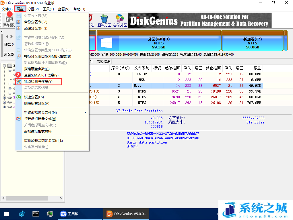 Win11,硬件检测软件,检测工具步骤