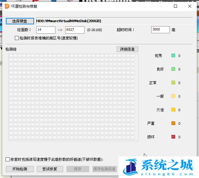 Win11,硬件检测软件,检测工具步骤