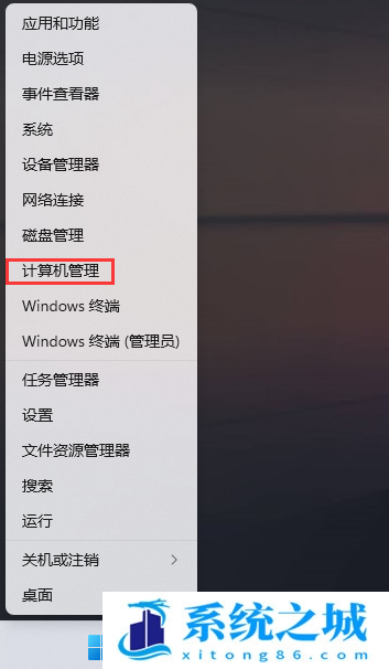 Win11,网络波动,网络不稳定步骤