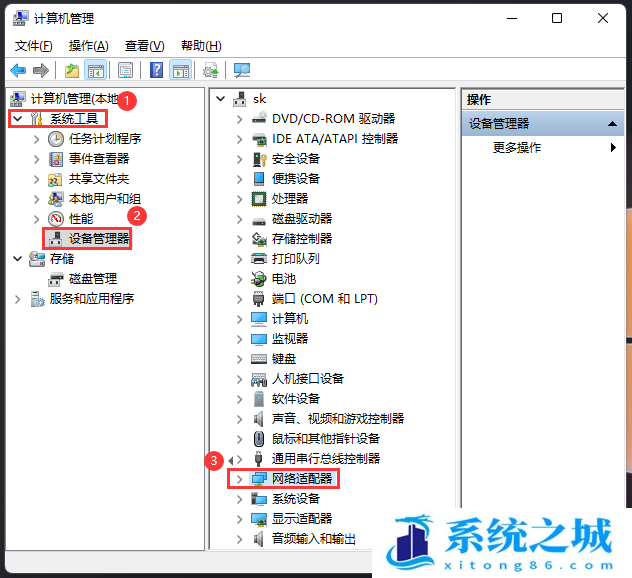 Win11,网络波动,网络不稳定步骤