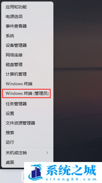 Win11,网络波动,网络不稳定步骤