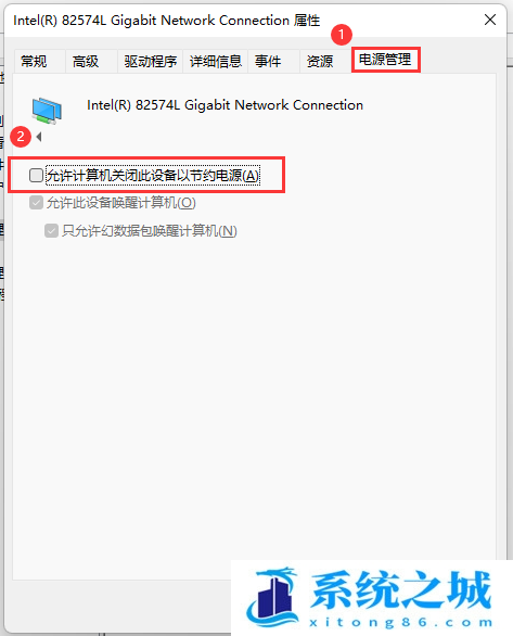 Win11,网络波动,网络不稳定步骤