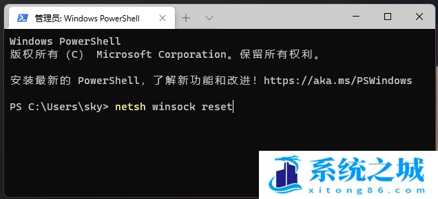 Win11,网络波动,网络不稳定步骤