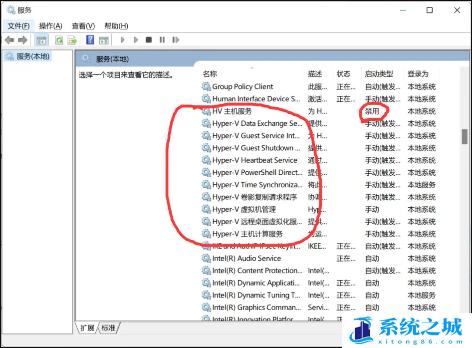 Win11,安卓模拟器,兼容性问题步骤