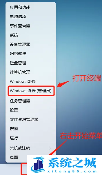 Win11,net,framework步骤