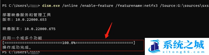 Win11,net,framework步骤