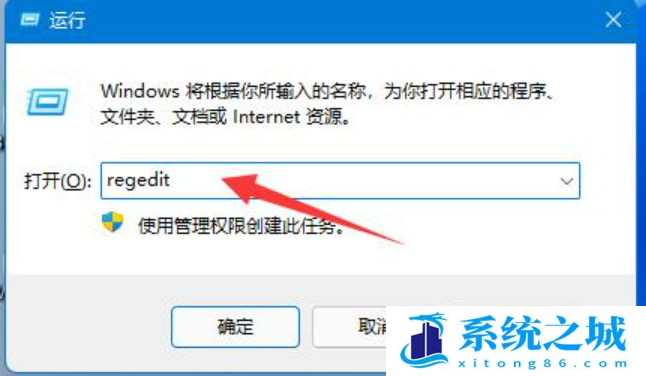 联想小新Win11屏幕模糊怎么办？