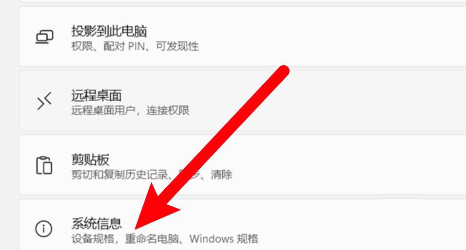 win11系统如何打开速览功能