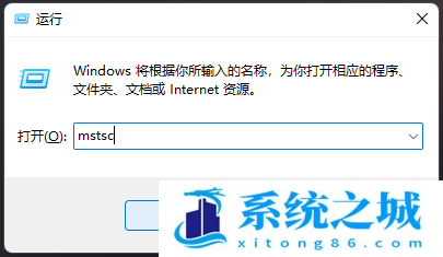 Win11,远程协助,远程控制步骤