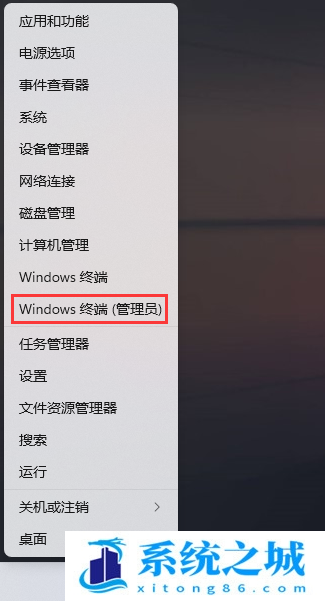 Win11,远程协助,远程控制步骤