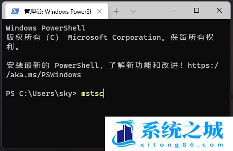 Win11,远程协助,远程控制步骤