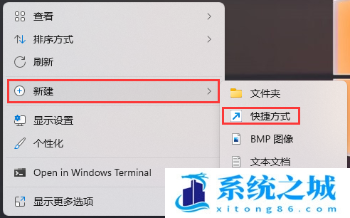 Win11,远程协助,远程控制步骤