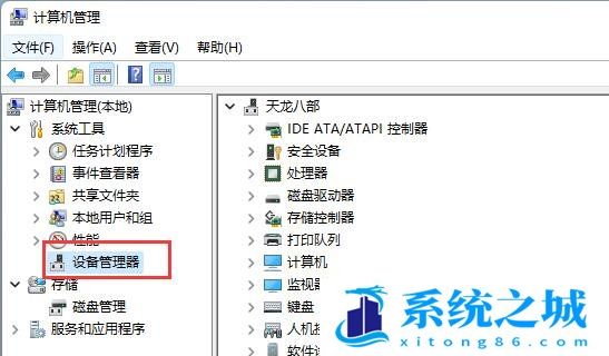 Win11,U盘驱动,U盘步骤