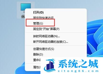 Win11,U盘驱动,U盘步骤