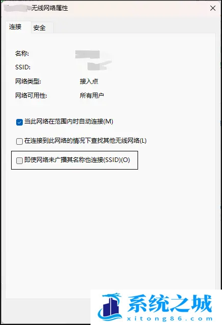 Win11,WiFi,无线网络步骤