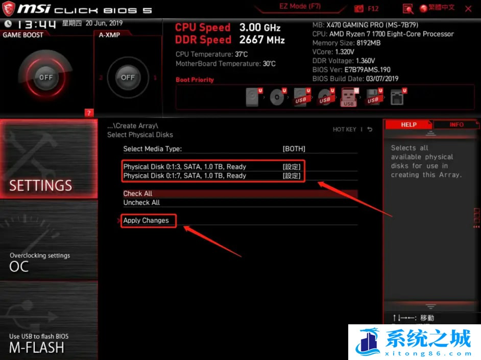 微星主板,AMD,RAID步骤