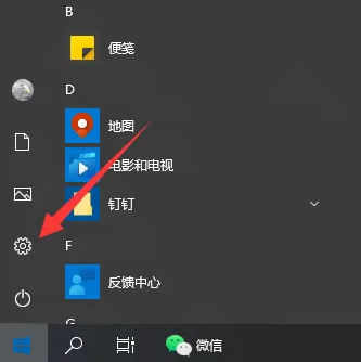 永久激活win10系统的方法_win10系统永久数字权利激活密钥