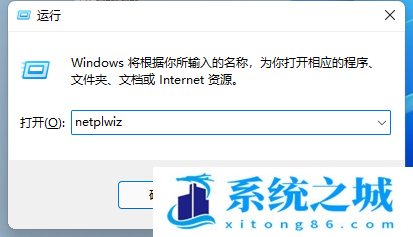 Win11,电脑密码,开机密码步骤