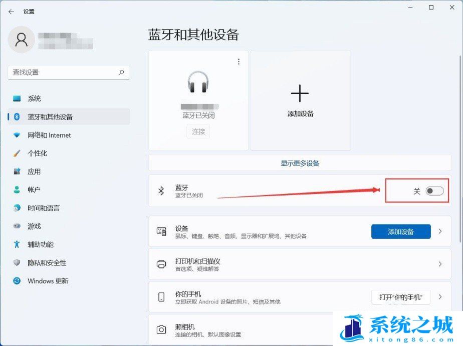 Win11,笔记本,蓝牙功能步骤