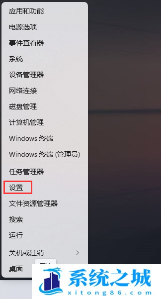 Win11,打印机,无法打印步骤